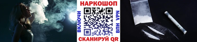 Купить закладку Ува Амфетамин Альфа ПВП Гашиш Меф мяу мяу КОКАИН