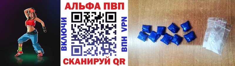 omg как зайти  Ува  A-PVP СК 