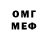Метадон methadone Kamelia _