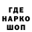 Амфетамин Розовый Fomo Baggins