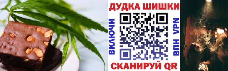 Canna-Cookies конопля  hydra ссылки  Ува  купить наркоту 