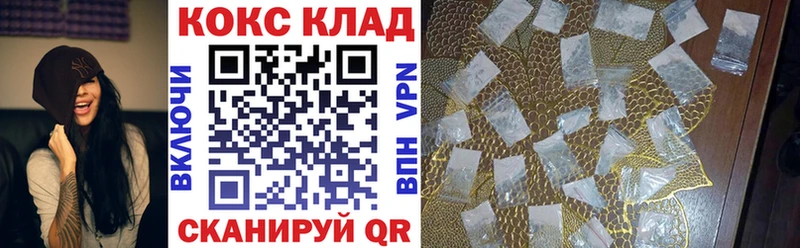 Кокаин 97%  кракен онион  Ува 