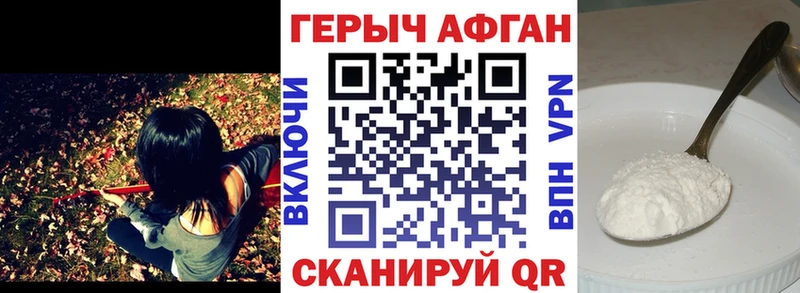 ГЕРОИН белый  где можно купить   Ува 