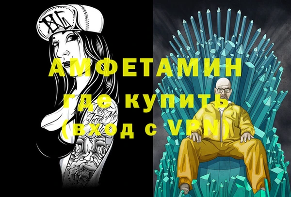 марихуана Абаза