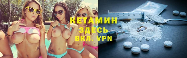 MESCALINE Абинск