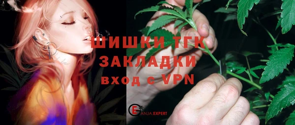 МДМА Абдулино