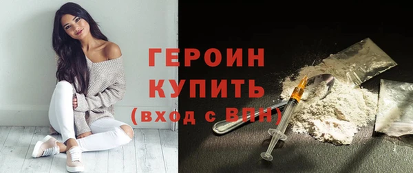 марихуана Абаза
