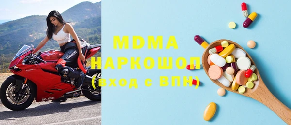 марихуана Абаза