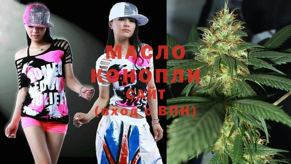 MESCALINE Абинск