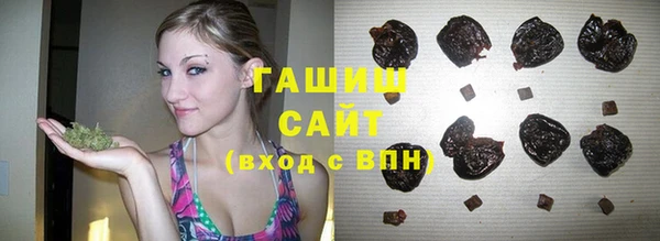 МДМА Абдулино