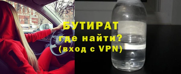 марихуана Абаза