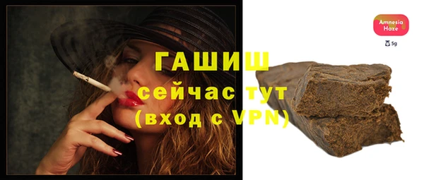 мяу мяу мука Горнозаводск