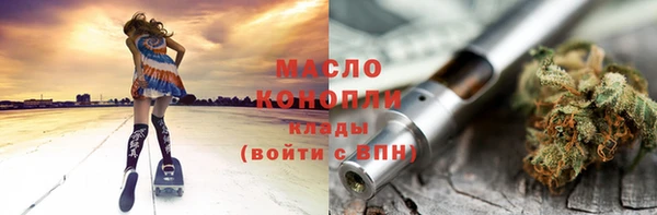 марихуана Абаза
