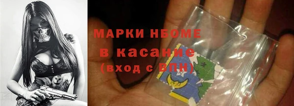 марихуана Абаза