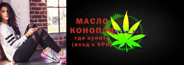 МДМА Абдулино