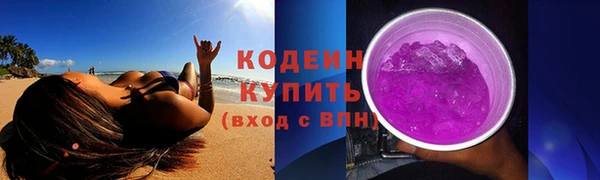 марихуана Абаза