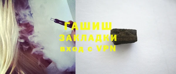 MESCALINE Абинск