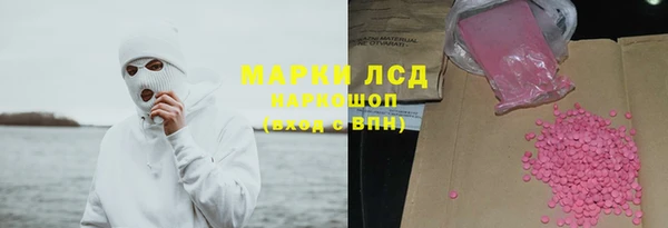 марихуана Абаза