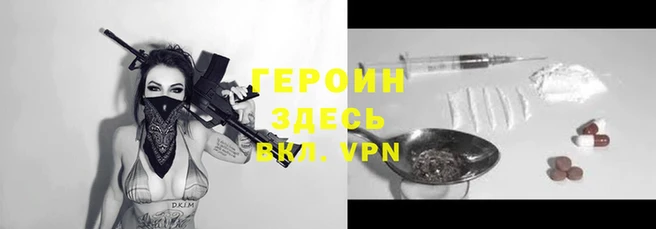 MESCALINE Абинск