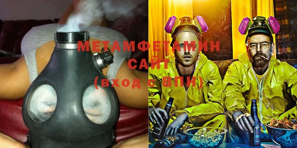 марихуана Абаза