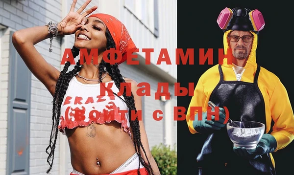 марихуана Абаза