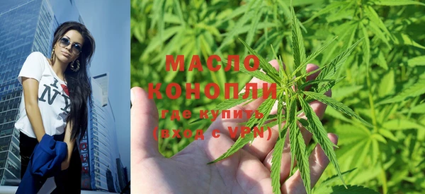 МДМА Абдулино