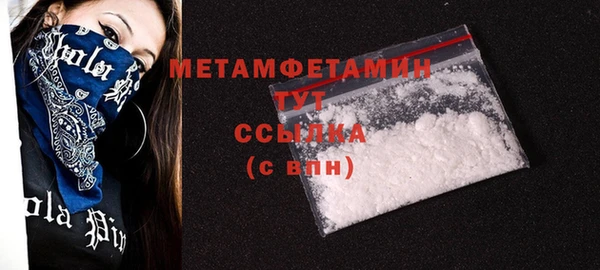 МДМА Абдулино