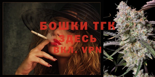 марихуана Абаза
