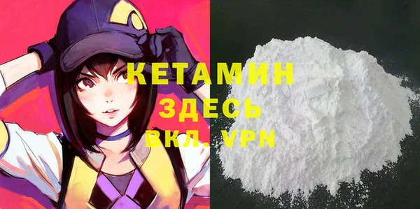 марихуана Абаза