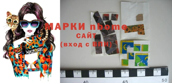 МДМА Абдулино