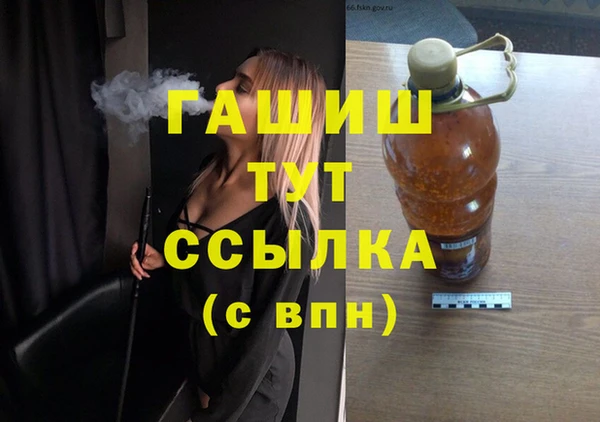 MESCALINE Абинск