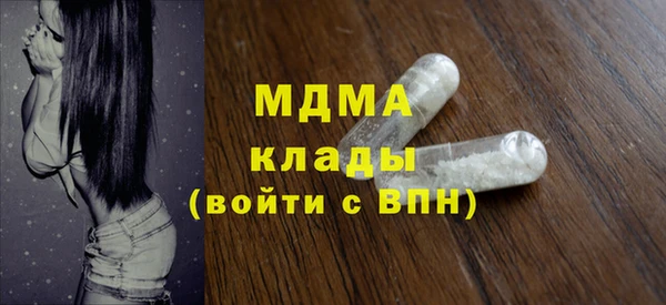 MESCALINE Абинск