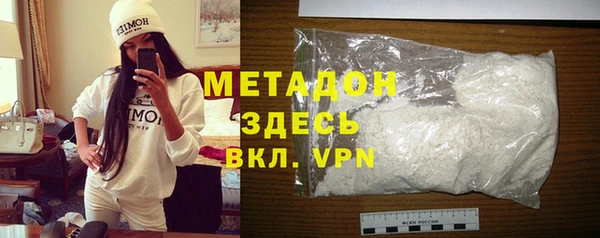 МДМА Абдулино