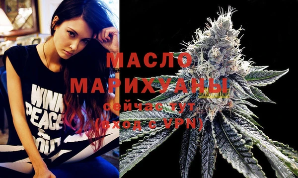 МДМА Абдулино