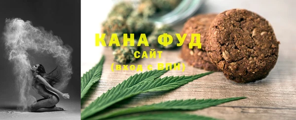 МДМА Абдулино