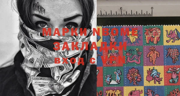 амф Михайловка