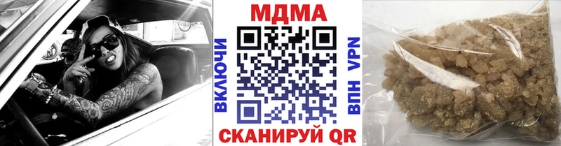 MDMA кристаллы Ува