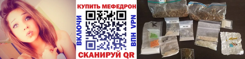 цены Ува Меф мука