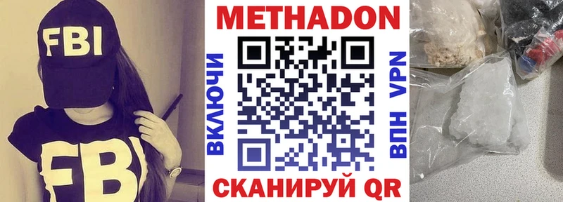 darknet официальный сайт  Ува  Метадон VHQ 
