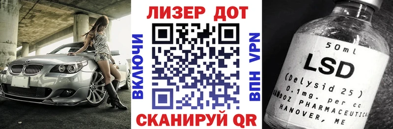 Марки 25I-NBOMe 1,8мг  ссылка на мегу ССЫЛКА  Ува  как найти  
