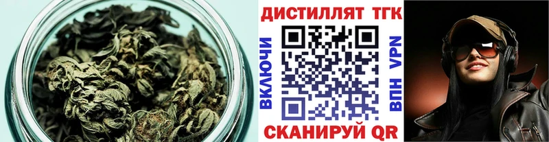 Дистиллят ТГК вейп с тгк Ува